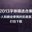 香港118图库彩图库118为什么下载不了